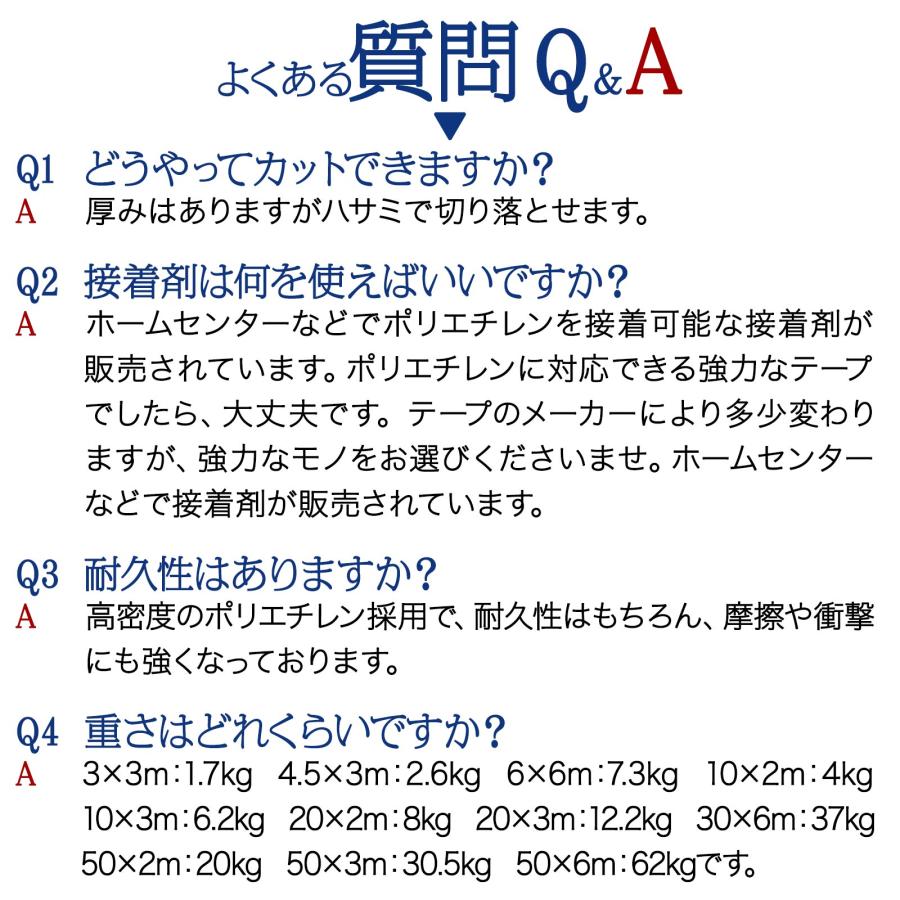 防水シート タンクシート 池 ライナー 庭の池の のために使用される 不浸透性フィルム 防水 切断可能 0.25mm