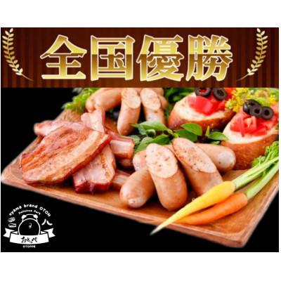 ふるさと納税 小山市 BBQ選手権全国優勝!メディアで話題沸騰小山ブランド豚を使ったベーコン、ソーセージセット