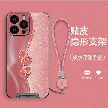 鎏金葫蘆適用于蘋果16promax手機殼16新款iPhone15pro紅色14plus高級女款13mini皮紋支架12pro全包防摔掛繩