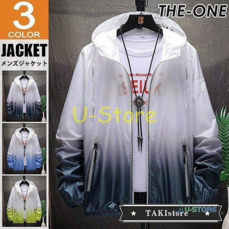 マウンテンパーカー メンズ Uvカット 薄手 夏アウター 日焼け防止 日よけ 釣り アウトドア おしゃれ ジャケット 通販 Lineポイント最大get Lineショッピング