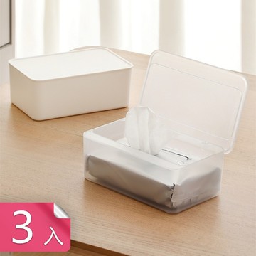 【荷生活】防水防塵單手開蓋濕紙巾盒 帶蓋設計緩解乾燥酒精擦濕巾盒-3入組