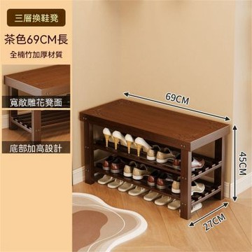 新川 鞋櫃坐凳一體家用換鞋凳 69*27*45cm 穿鞋凳 長條凳 穿鞋櫃 收納換鞋椅 鞋架 換鞋凳