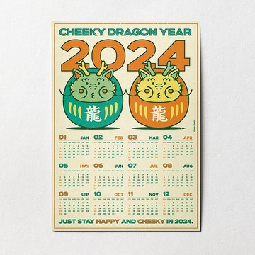 cheeky cheeky 龍年 厚達摩 A3 復古風格 2024 年曆海報 香港假期