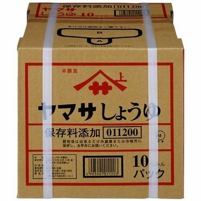 ヤマサ醤油 ヤマサしょうゆ 保存料添加 10L