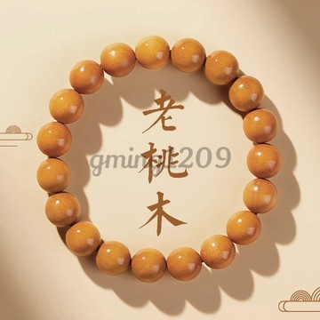 【開運靜心】桃木手串 男念珠 佛珠手鍊 硃砂手鍊 女手鏈 盤玩靜心 十二生肖本命佛 正圓珠 新中式 文創禮品 男女皆宜