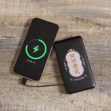 北港武德宮財神愛我雙線快充10000mAh行動電源