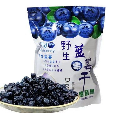下單即贈 大興安嶺野生藍莓乾 藍莓乾 無添加 無糖 獨立包裝 藍梅乾 水果乾 果乾 休閒零食