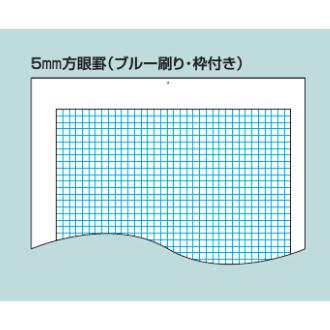 コクヨ コピー用箋 A4 5mm方眼 ブルー刷り 枠付 50枚入 文房具 文具 KOKUYO