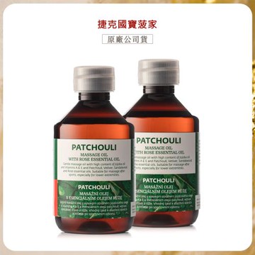 【捷克國寶菠家】廣藿香玫瑰按摩油 200mlx2