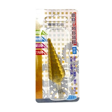 鍍鈦六角寶塔鑽 SC5115 4-22釐米 DIY家用系列  1個