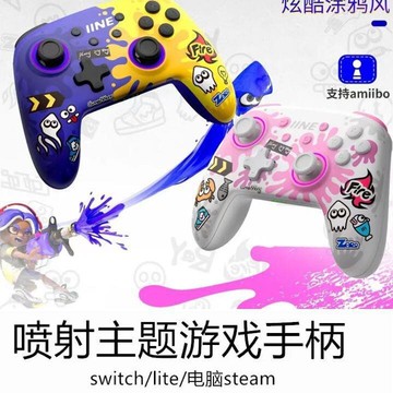 良值Switch/OLED原裝Pro噴射塞爾達王國之淚藍牙自動喚醒體感手柄【宜家良品百貨】