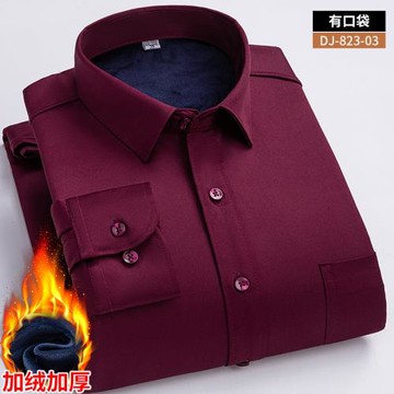 2025冬季男士加絨加厚免燙襯衫長袖商務休閑正裝職業酒紅色襯衣潮