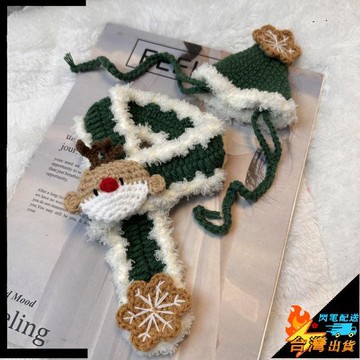 【台灣出貨】寵物配飾 寵物聖誕帽 寵物新年帽 貓咪聖誕節圍巾 狗狗新年圍脖 手鉤毛線針織項圈 麋鹿頭圍巾