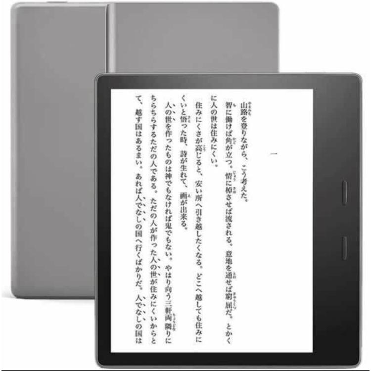 「新品・未開封」 Kindle Oasis  [グラファイト] 色調調節ライト搭載 wifi 8GB 電子書籍リーダー 広告つき