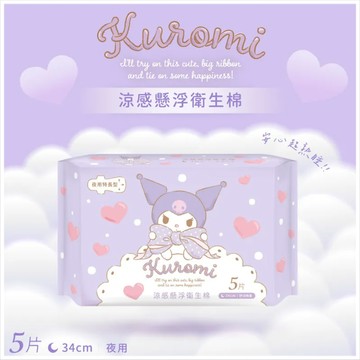 天藍小舖-酷洛米涼感懸浮衛生棉夜用五片-單1款-$69【A11114901】