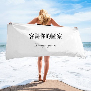 【代客印製】海灘巾 (可使用您自己的設計圖)