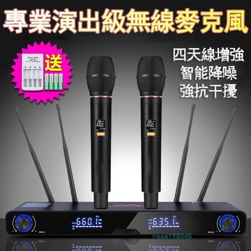 ??高雄出貨??經典款??壹拖二麥克風 話筒 U段 PG68 專業級麥克風 家用 KTV專用麥克風 舞臺演出 家