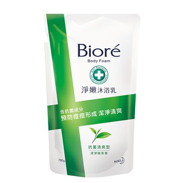 [家速配]Biore淨嫩沐浴乳清爽型補充包(潔淨綠茶香)700g潔淨綠茶香
