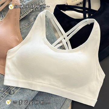 【臺灣出貨 免運】純棉運動固定杯內衣女無鋼圈薄款跑步美背交叉瑜伽防震背心文胸罩