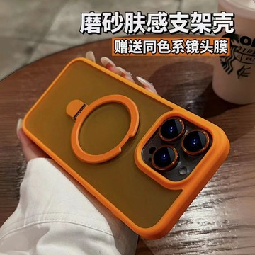 【贈送鏡頭膜】膚感磨砂支架式 iPhone 16 15 14 13 12Promax手機殼防摔殼