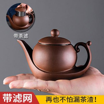 宜興紫砂壺不銹鋼過濾網泡茶壺家用單壺大容量功夫茶具茶杯套裝
