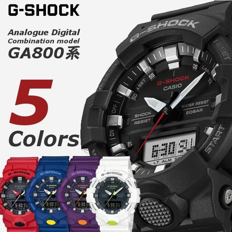 g shock ga 800sc