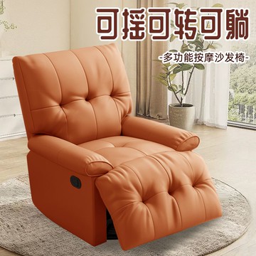 快速出貨/全館免運 多功能沙發頭等太空沙發艙電動單人可搖可轉懶人椅美甲躺椅網紅
