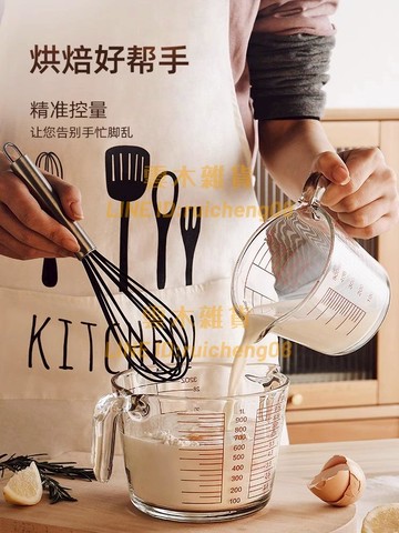 打蛋烘焙量杯帶刻度耐熱玻璃杯子微波爐加熱燕麥早餐杯牛奶杯1583【雲木雜貨】