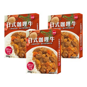 聯夏 日式咖哩牛 15種秘制辛香料 慢炒洋蔥的濃醇甘甜  200g  3盒