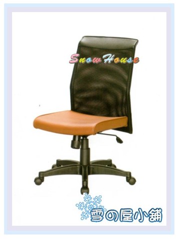 ╭☆雪之屋居家生活館☆╯R238-07 CS-270黑網背椅(無扶手)/電腦椅/洽談椅/會客椅/櫃檯椅/休閒椅