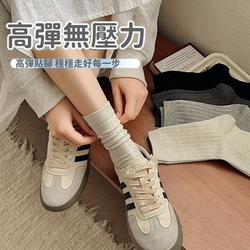 🍑現貨 襪子 純色中筒襪 條紋襪子 中筒襪 素色中筒襪 堆堆襪 男襪 素色襪 男女同款 運動襪 學生襪 女襪