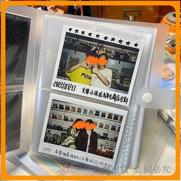 免運🔥拍立得相簿 3 吋透卡收納冊 明信片收納冊 影票火車票集冊 追星卡冊 收藏卡冊 拍立得卡冊 追星專用收納相簿