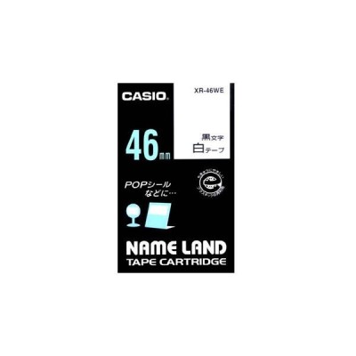 （まとめ） カシオ CASIO ネームランド NAME LAND スタンダードテープ 46mm×6m 白／黒文字 XR-46WE 1個 〔×2セット〕