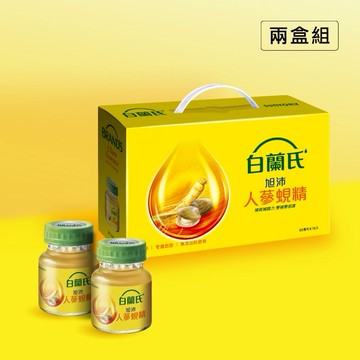 【白蘭氏】兩盒組 旭沛人蔘蜆精60ml 15入/盒 共30入 (養氣同時護肝)