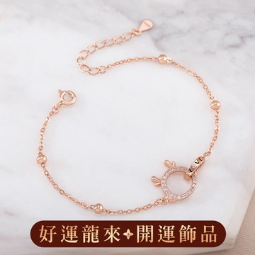 [925純銀]福星小龍鏤空手鍊 開運 招財 招桃花 保平安