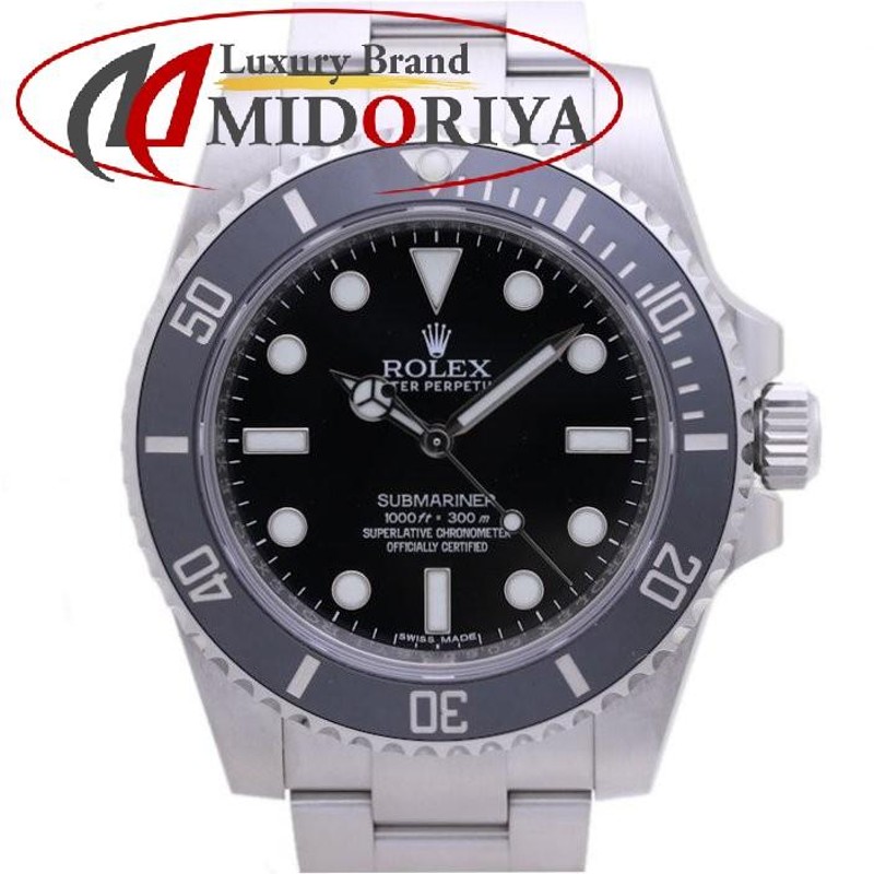 ロレックス ROLEX サブマリーナ ノンデイト 114060 【'16年購入/仕上げ済】ランダムシリアル SS メンズ / 38414【中古】【腕時計】  | LINEショッピング