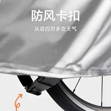 🔥桃園出貨🔥自行車加厚防塵罩山地車防雨罩公路車防曬單車車罩公路車防曬車罩