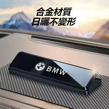 新款BMW寶馬專用臨時挪車牌 鋁合金臨時停車牌 全金屬隱藏臨時停車牌 奧迪停車牌 臨時停車 一按隱藏式停車牌