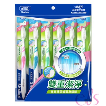 [$699免運] 刷樂 纖柔護齦牙刷 6入 ☆艾莉莎ELS☆