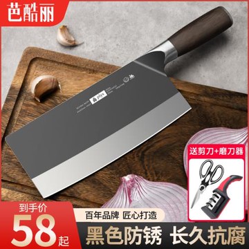 陽江9cr菜刀家用刀具廚房斬切兩用刀廚師專用切片刀切肉刀砍骨刀