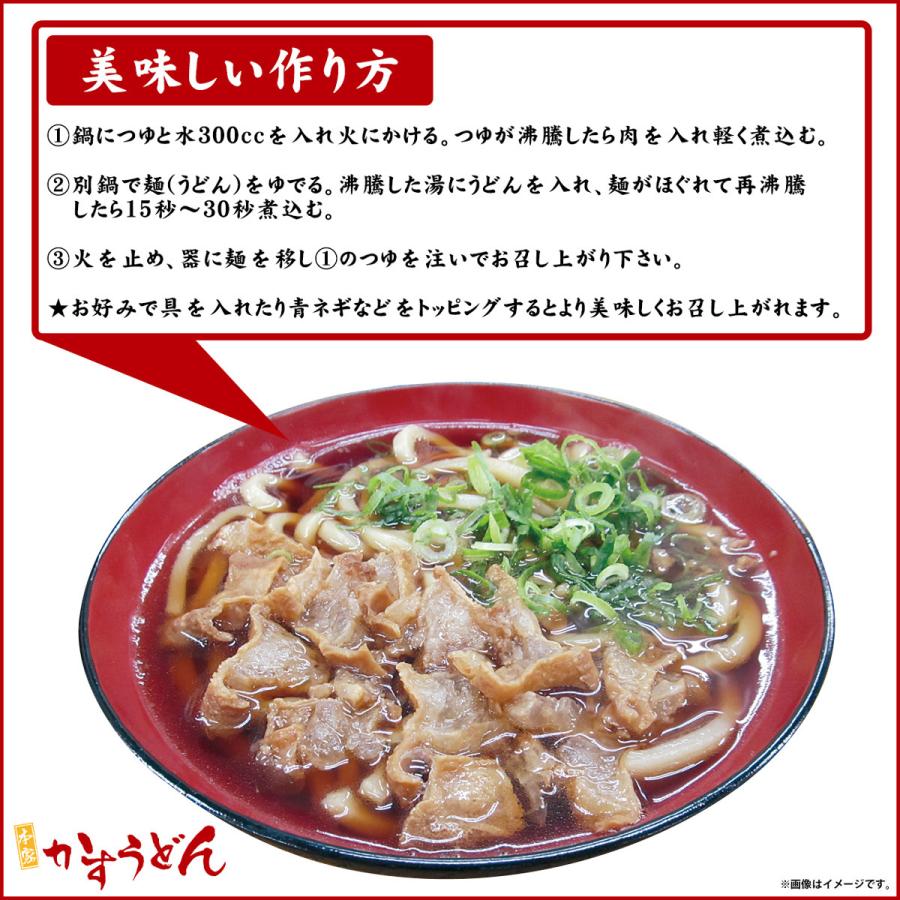 お歳暮 お年賀 うどん セット 麺類 惣菜 油かす こってり だし つゆ 肉屋 旨味 買い置き ギフト プレゼント お取り寄せ 本家かすうどん 6人前セット あすつく