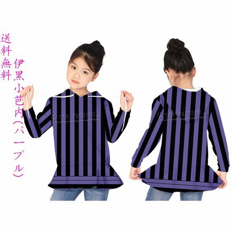 鬼滅の刃風伊黒小芭内 コスプレ衣装子供スウェットワンピース パーカー フード付き コート アニメ ゲーム ハロウィン 通販 Lineポイント最大get Lineショッピング