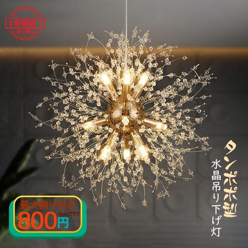 DIY ペンダントライト 照明器具 おしゃれ 北欧 LED 天井 オシャレ