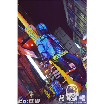 【阿福】黎明殺機 河知云  cos服裝  /cosplay