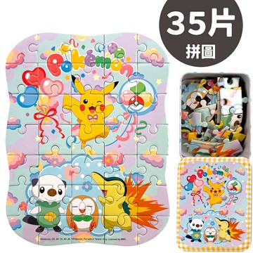 寶可夢 Cute鐵盒拼圖 24片 35片 POK35B /一盒入(定160) Pokemon 皮卡丘 神奇寶貝 兒童拼圖 幼兒拼圖 卡通拼圖 台灣製 正版授權
