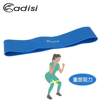 ADISI 環狀阻力帶 (重度阻力) / 城市綠洲專賣(瑜珈、健身、肌力、彈力帶、拉力帶)
