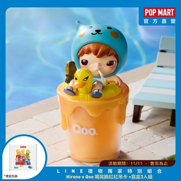 【POP MART 泡泡瑪特】Hirono x Qoo 期間限定禮盒