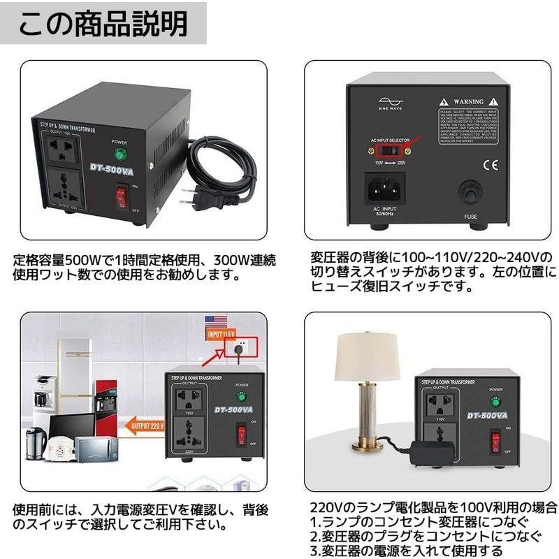 スワロー電機 受注生産 アップトランス 変圧器 100V→120V 500W AU-500A