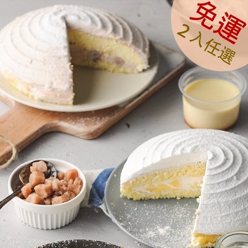 超強雙拼波士頓派!!! 芋泥波士頓派蛋糕+布丁生乳波士頓派