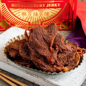 【麻辣陳】麻辣/原味大份量頂級肉乾 超值包180克 (4入組)